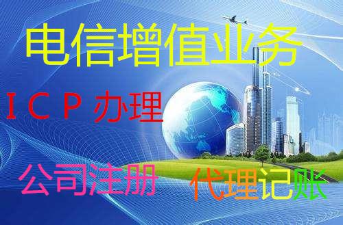 廣播電視節(jié)目制作經(jīng)營(yíng)許可證上海申報(bào)材料說明