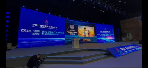 啊哈娛樂創(chuàng)始人鄒沙沙出席首屆中國(guó)廣播電視精品創(chuàng)作大會(huì)