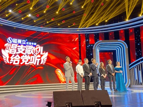 眾成清泰律師樂團參加山東廣播電視臺 唱支歌兒給黨聽 節(jié)目錄制