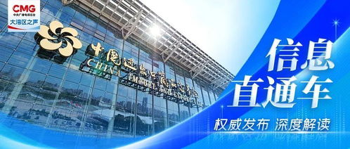 第134屆廣交會10月15日舉辦